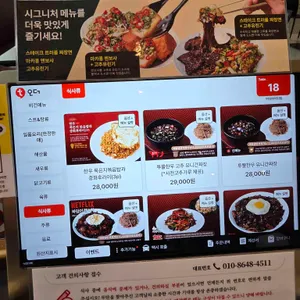 무탄 리뷰 사진