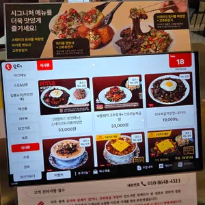 무탄 리뷰 사진