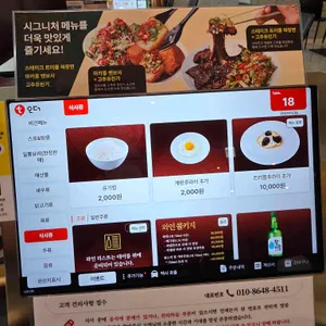 무탄 리뷰 사진
