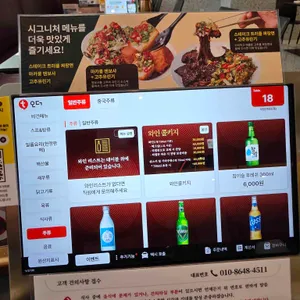 무탄 리뷰 사진