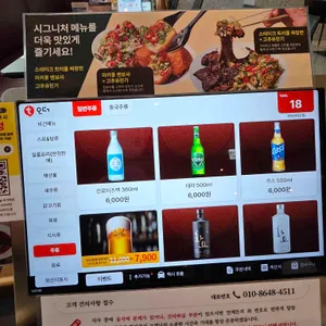 무탄 리뷰 사진