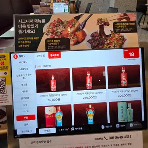무탄 리뷰 사진