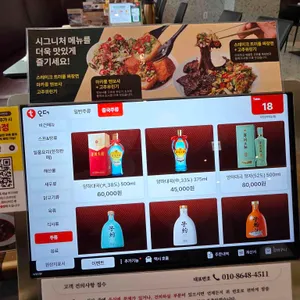 무탄 리뷰 사진