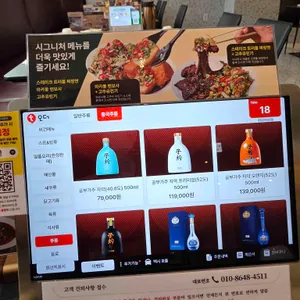 무탄 리뷰 사진