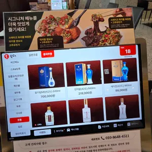 무탄 리뷰 사진