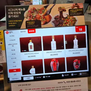 무탄 리뷰 사진