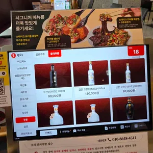 무탄 리뷰 사진