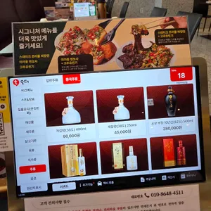 무탄 리뷰 사진