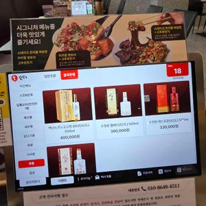 무탄 리뷰 사진
