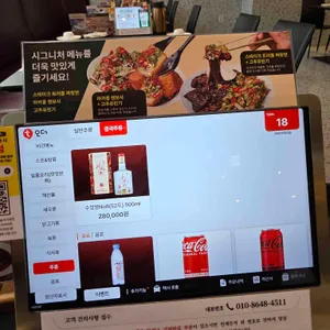 무탄 리뷰 사진