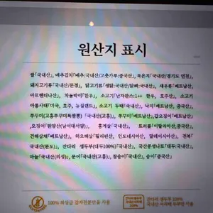 무탄 리뷰 사진