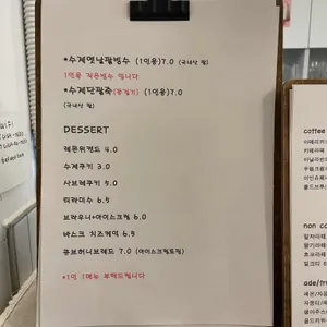 카페우림 리뷰 사진