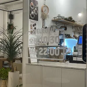 카페우림 리뷰 사진