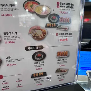 계도 리뷰 사진