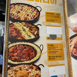 유가네닭갈비 리뷰 사진