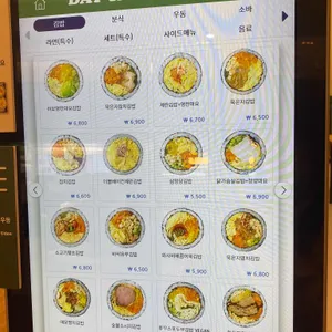 삼청당 리뷰 사진