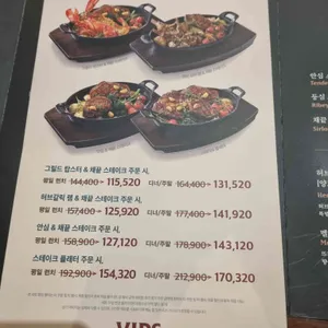 빕스 리뷰 사진