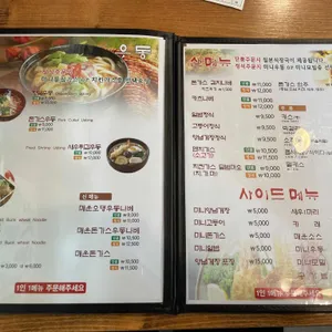 청담돈가스 리뷰 사진
