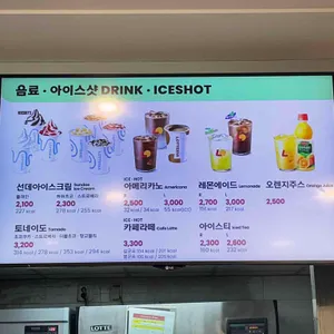 롯데리아 리뷰 사진