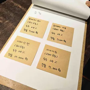 일우 리뷰 사진