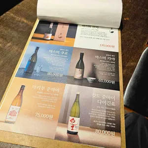 일우 리뷰 사진
