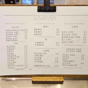 라다크 리뷰 사진