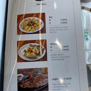 미꼬담 리뷰 사진
