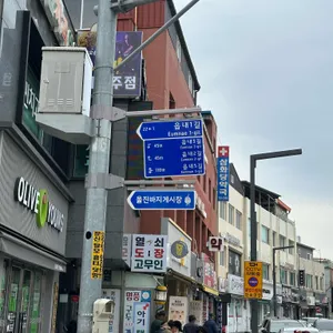 창석이네식당 리뷰 사진