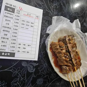 원조순대떡볶이 리뷰 사진