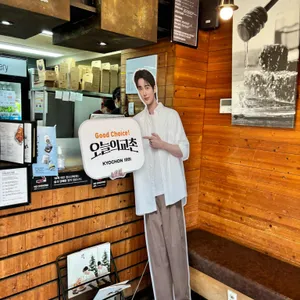 교촌치킨  리뷰 사진