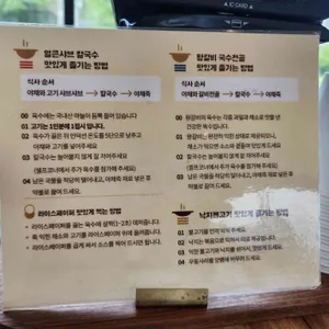 국수화 리뷰 사진