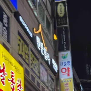벤탄빌라 리뷰 사진