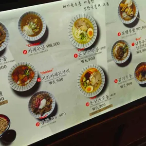홍대제면소 리뷰 사진