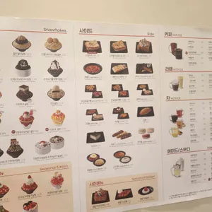 설빙 리뷰 사진