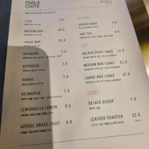 말라카이트 리뷰 사진