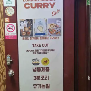오샬 리뷰 사진