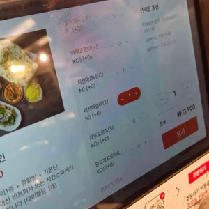 오샬 리뷰 사진