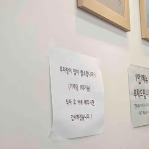 와카바 리뷰 사진