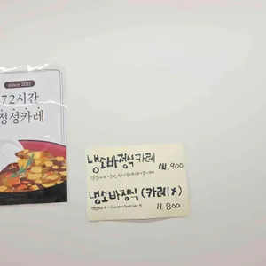 와카바 리뷰 사진