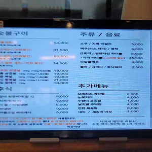 미강식당 리뷰 사진