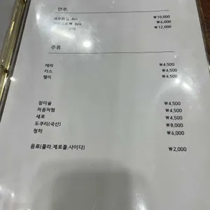 스시생각 리뷰 사진