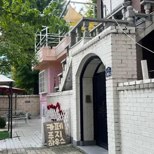 푸지하우스 리뷰 사진