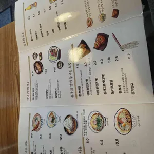 우동가조쿠 리뷰 사진