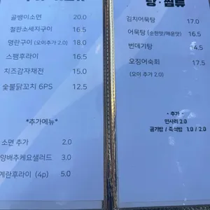 양재비어 리뷰 사진
