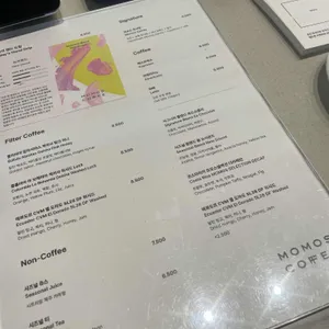 모모스 로스터리&커피바 리뷰 사진