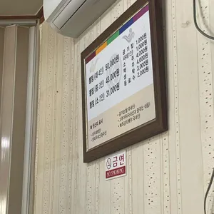 김유순 대구뽈찜 리뷰 사진