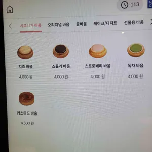 더바움 리뷰 사진