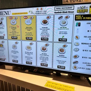 우마 필동함박 리뷰 사진