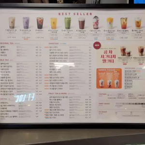 공차 리뷰 사진