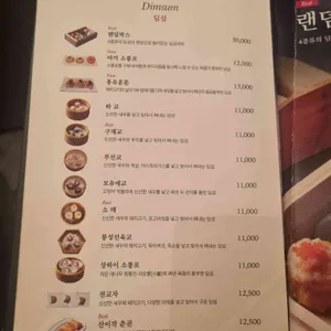 바오차이 리뷰 사진